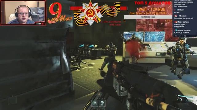 Стрим Call of Duty: Infinite Warfare ✔?прохождение Call of Duty: Infinite Warfare смотреть онлайн