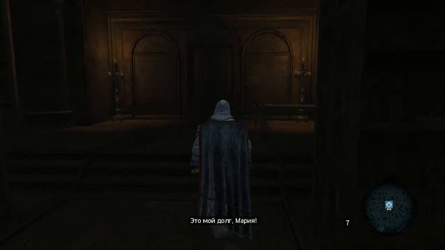 ASSASSIN CREED REVELATION часть 22 открываем Библиотеку Альтаира И ФИНАЛ