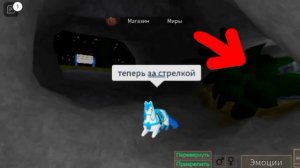 играю в мир лошадей в роблоксе (карта от разработчиков фермерского мира) #roblox #мир_лошадей