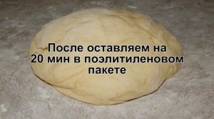 КАК ПРИГОТОВИТЬ ФРАНЦУЗСКОЕ ТЕСТО? Простое мягкое французское тесто для булочек, багетов и батонов