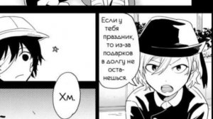 Озвучка  bsd комиксов  по соукоку, (Озвучка была совместно с Солёная печень..)