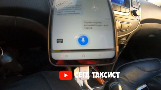 МАРАМОЙКИ ЯЖЕМАМКИ заказывают такси без кресла/ ЯЖМАТЬ В ТАКСИ/СЕГА ТАКСИСТ