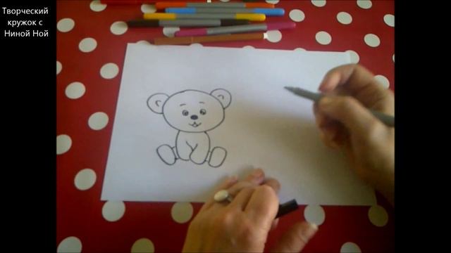КАК НАРИСОВАТЬ ИГРУШЕЧНЫХ МЕДВЕЖОНКА И МЫШОНКА(очень просто) смотреть онлайн