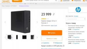 DNS центр. Возврат товара | Кот пометил процессор