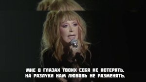 Любовь похожая на сон - КАРАОКЕ ?(2019г)