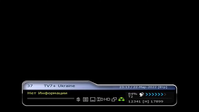 4W. Спутник Amos 3/7. Пакет каналов "Укркосмос". 22.03.2022 смотреть онлайн