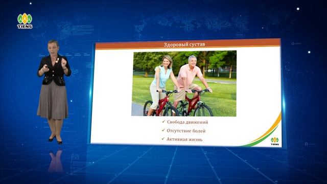 Капсулы с глюкозамином «Тяньши». Авторская презентация Марины Покидышевой. Новая версия смотреть онлайн