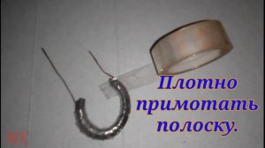 Как отремонтировать сломаную ручку у ножниц.