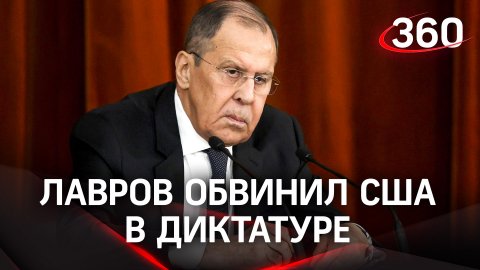 Сергей Лавров: Запад ведет войну против России, переговоры с Зеленским исключены