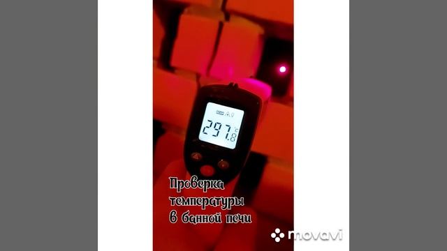 Проверка банной печки смотреть онлайн