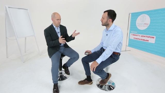 ВЭЭГ. Видеоблог "7 минут с доктором Генераловым" смотреть онлайн