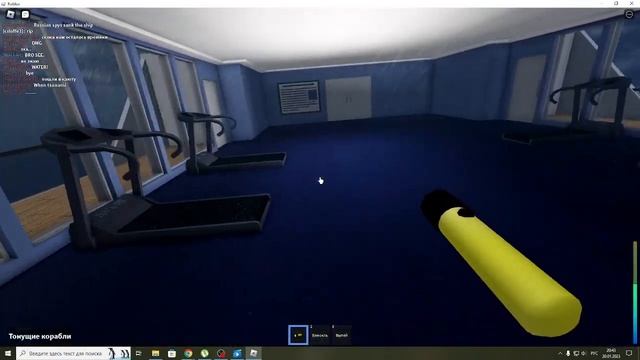 НЕ ПОПУЛЯРНЫЕ РЕЖИМЫ. Обзор и геймплей режима тонущие корабли в Roblox. смотреть онлайн