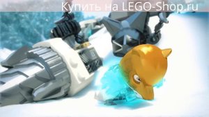 ЛЕГО 70223 Ледяной бур Айсбата |LEGO Chima