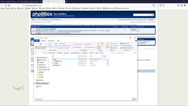 Установка (форума) phpBBex 2.0.4, основанный на phpBB 3.1.9 Правка кода под версии php 7.2 - 7.3