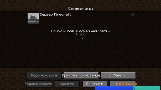 Стрим