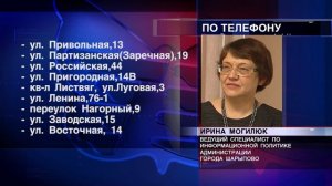 В городе появятся 9 площадок для сбора отходов