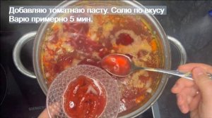 Сегодня приготовим Красный Борщ, без поджарки... Секреты!?