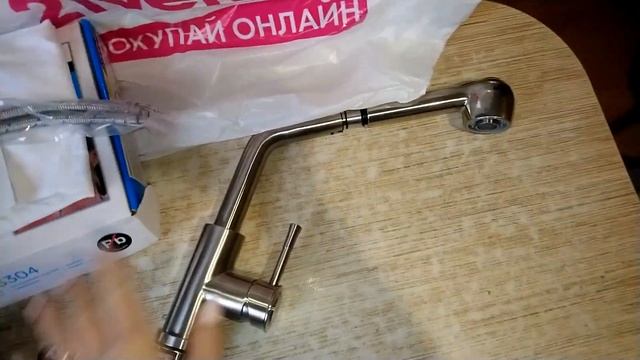 Распаковка — Смеситель Ledeme L76014 смотреть онлайн