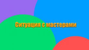 ЗАРАБОТОК ПОСРЕДНИКОМ В УСЛУГАХ НА АВИТО В 2023 ГОДУ. ТОНКОСТИ И ФИШКИ. ИНСТРУКЦИЯ, ЛИЧНЫЙ ОПЫТ