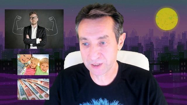 Как стать успешным? Что такое "успешный"? (14.02.21)