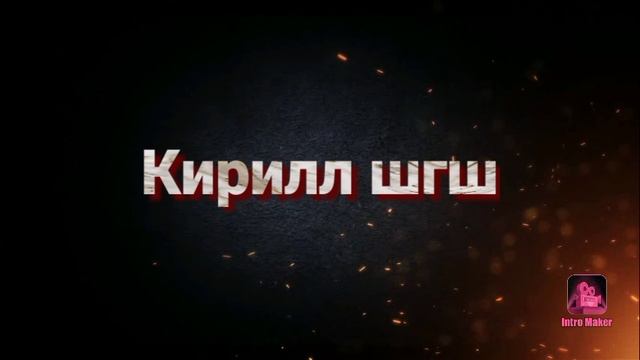 заставка