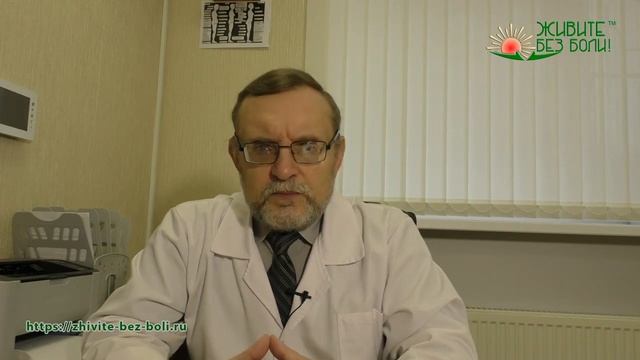 Иглоукалывание и боль