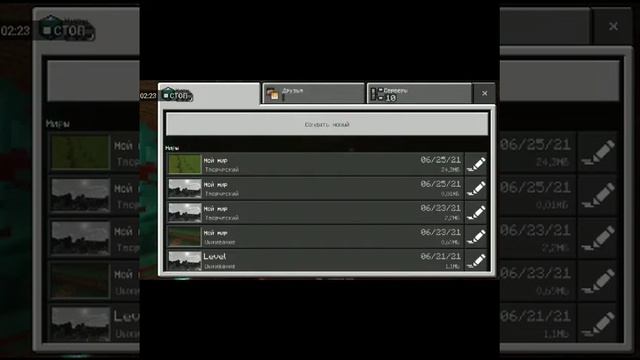 КАК СКАЧАТЬ МОД НА МЕБЕЛЬ В МАЙНКРАФТЕ?! ?/майнкрафт/реалистично/мебель/ смотреть онлайн
