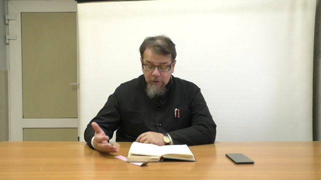 Лекция 25. Слово 34 часть 1. Беседы по Исааку Сирину. Священник Константин Корепанов.