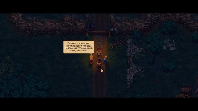 ФИНАЛ Graveyard Keeper