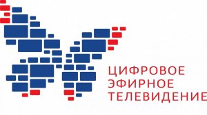 Телеканалы России - 2 мультиплекс? #телеканалы #россия #2мультиплекс