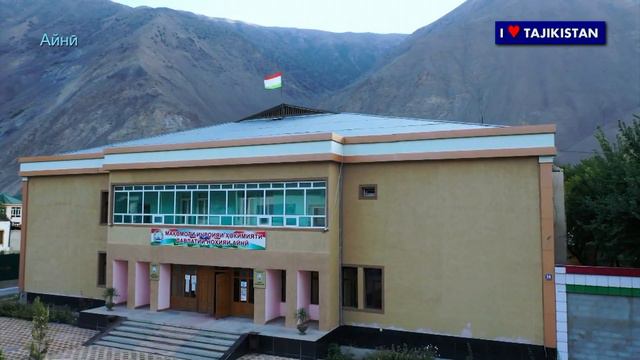Ноҳияи Айнӣ, Тоҷикистон | Айнинский район, Таджикистан | Ayni District, Welcome to Tajikistan