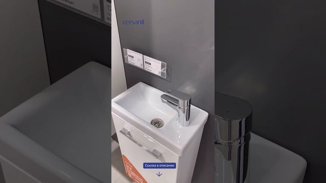 Мини-раковина, которая спасет нервные клетки? Ссылка в описании? #комплект #сантехника #тумба смотреть онлайн