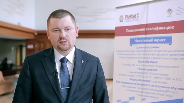 Глинкин Евгений Геннадьевич о Центре налогового администрирования и финансового управления