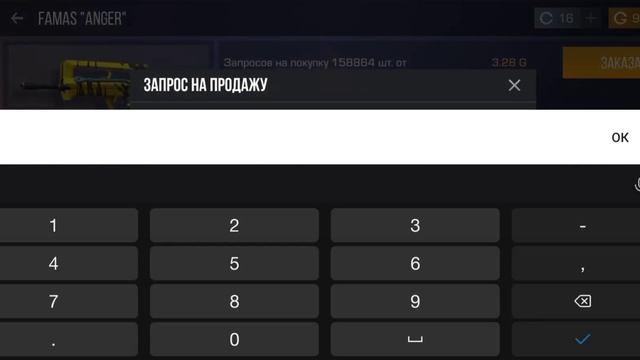 ТРЕЙД ПЕРЕХВАТОМ ГОЛДЫ В STANDOFF 2?/НАТРЕЙДИЛ 3000 ГОЛДЫ ЗА 1 ДЕНЬ(НЕ БАЙТ) ? смотреть онлайн