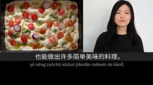 做饭 | Slow Chinese Stories Intermediate | Chinese Listening Practice HSK 5/6