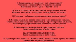 Как играть по сети в Age of Empires III: Definitive Edition