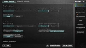 РАЗРЕШЕНИЕ КАК НА iPad НА ЭМУЛЯТОРЕ GameLoop 2023 + настройка кнопок