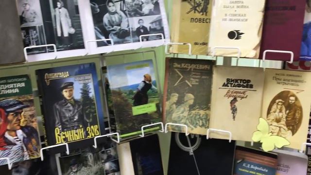 Книга. Кино. Эпоха смотреть онлайн