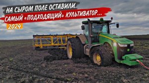 Крепыш погрузчик JCB 536-60 тянет мой John Deere 8335R застрявший на культивации.