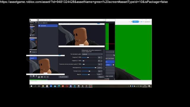 как сделать веб-камеру и голосовой чат смотреть онлайн