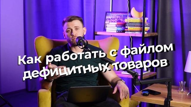 Пошаговый ПЛАН ВЫХОДА на Wildberries // Как выйти на Вайлдберриз и не прогореть?