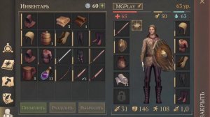 Кормушка для лошади и отравленный кинжал. FD#15: Grim Soul Survival