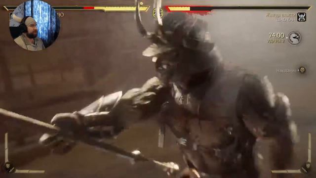 ДОЛГОЖДАННЫЙ СПАУН ► МК 11 СЮЖЕТ И КОНЦОВКА смотреть онлайн