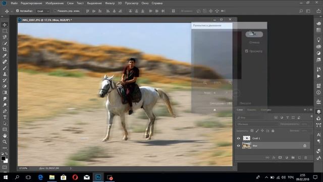 3 видеодарси Photoshop: Аспи даванд смотреть онлайн