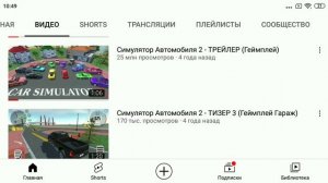 ЭТО САМАЯ ПЕРВАЯ ВЕРСИЯ ИГРЫ СИМУЛЯТОР АВТОМОБИЛЯ 2! CAR SIMULATOR 2!