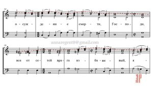 Воскрес из гроба 2,4,6,8 гласы, знаменный распев, гарм. П.И.Турчанинова - Сопрановая партия