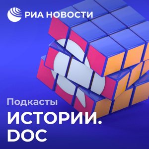 Белая пустота. Что держит людей на острове Врангеля