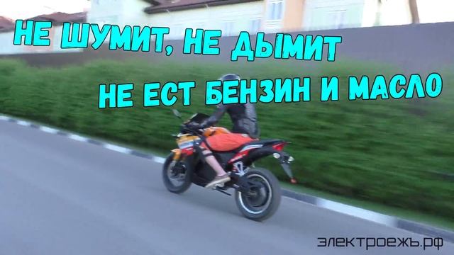 Электромотоциклы ЕЖЪ Что это? за 15 сек! Электромототехника в России.