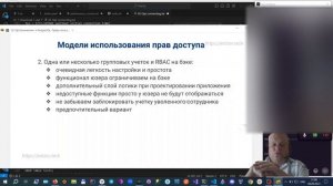 Пользователи и права доступа в PostgreSQL
