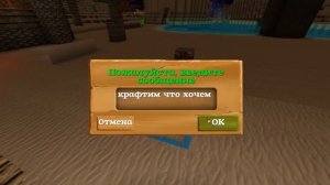 5 багов полезных и странных багов в блок стори - Block Story